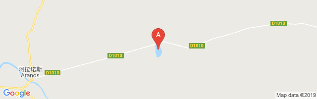 Aranos Pan Landing Site Airport图片