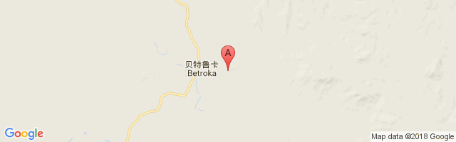 Betroka Airport图片