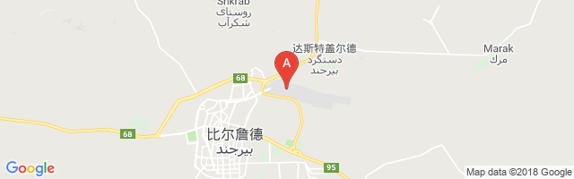 Birjand Airport图片
