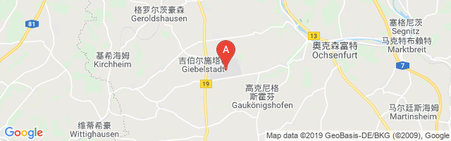 Giebelstadt Airport图片