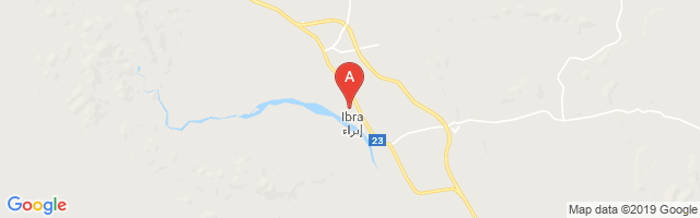 Ibra Airport图片