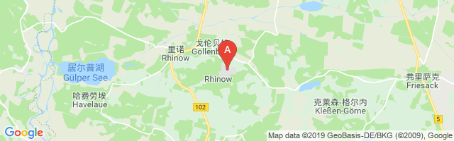 Stölln-Rhinow Airport图片