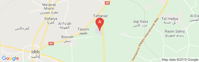 Taftanaz Airbase Airport图片