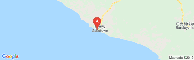 Sasstown Airport图片