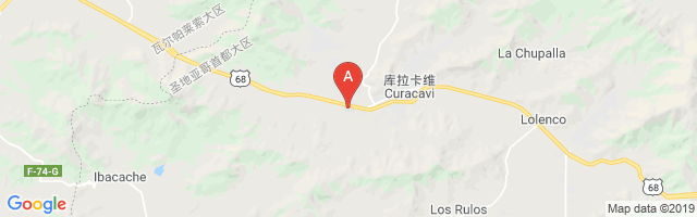Curacaví Airport图片
