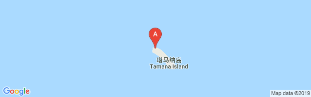 Tamana Island Airport图片