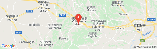 Campo volo Val Triversa Airport图片