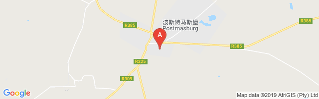 Posmasburg Soil Airport图片