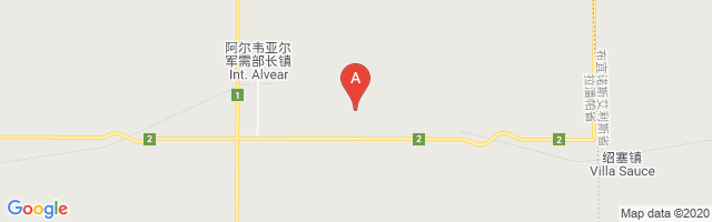 Intendente Alvear Airport图片