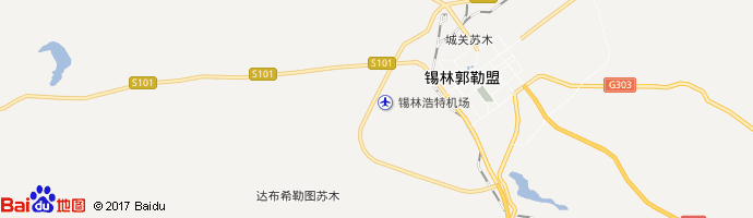 锡林浩特机场 Xilinhot Airport图片
