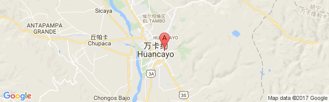 Huancayo Airport图片