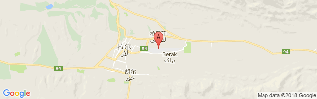 Lar Airport图片