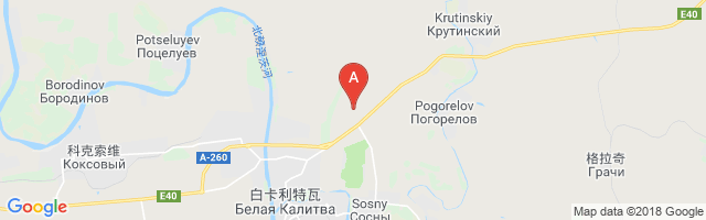 Belaya Kalitva Airport图片