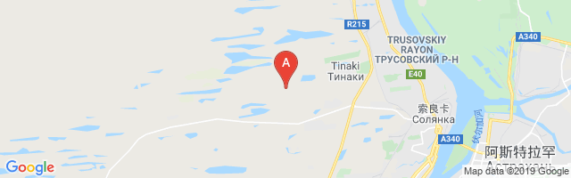 Privolzhskiy Air Base Airport图片