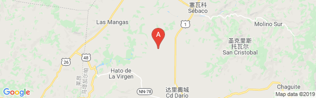 Dos Montes Airport图片