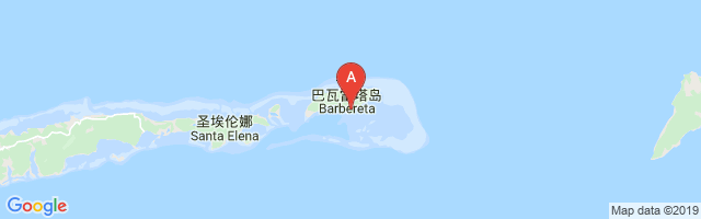 Barbareta Airport图片