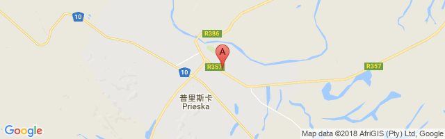 Prieska Airport图片