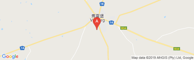 Vryburg Airport图片