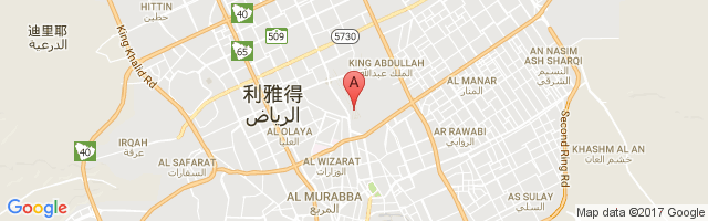 Riyadh Air Base Airport图片