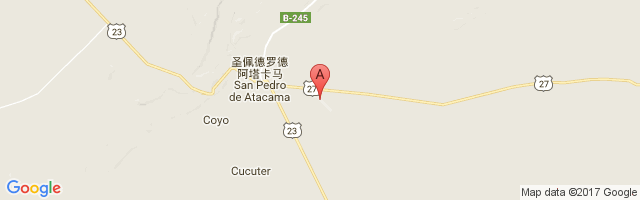 San Pedro de Atacama Airport图片