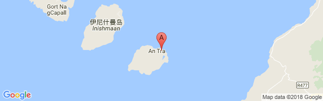 Inisheer Aerodrome Airport图片