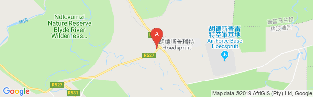 Hoedspruit Airport图片