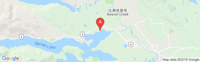 Sproat Lake Tanker Base Airport图片