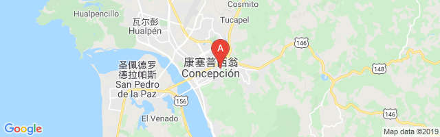 Hospital Clínico Regional de Concepción Airport图片