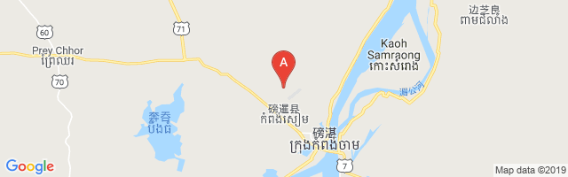 Kompong Cham Airport图片