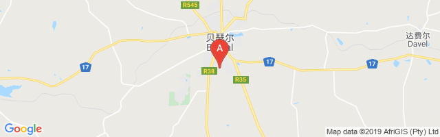 Bethal Airport图片