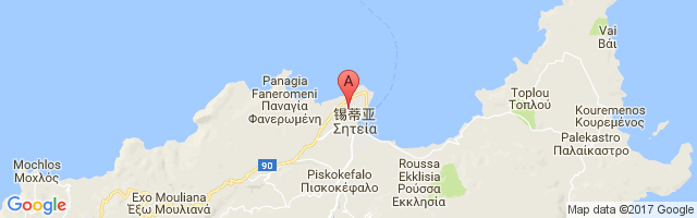 Sitia Airport图片