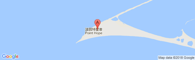 Point Hope Airport图片