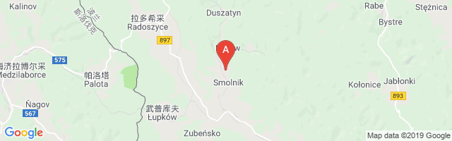 Smolnik Airport图片