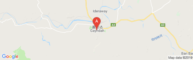 Gayndah Hospital Helipad Airport图片