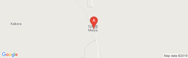 Malya Airport图片