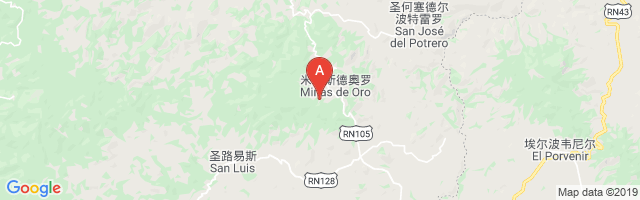 Minas De Oro Airport图片