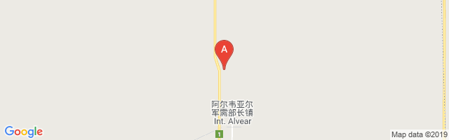 Azcarate Irastorza Airport图片