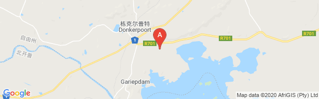 Gariep Dam Airport图片
