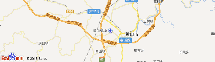 黄山屯溪国际机场 Tunxi International Airport图片