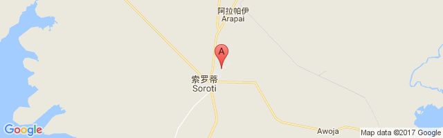 Soroti Airport图片