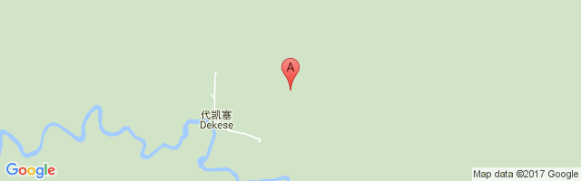 Dekese Airport图片