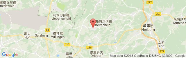 Breitscheid Airport图片