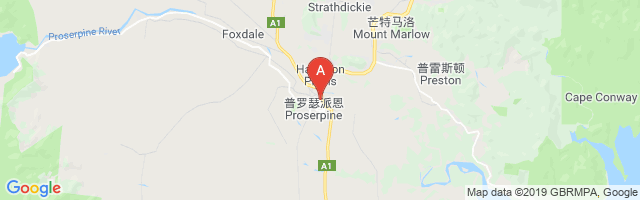 Proserpine Hospital Helipad Airport图片