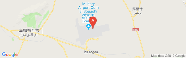 Oum el Bouaghi airport图片