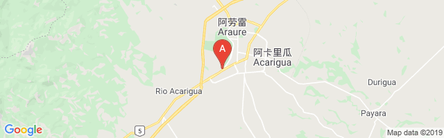 Acarigua  Airport图片