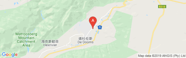 De Doorns Airport图片