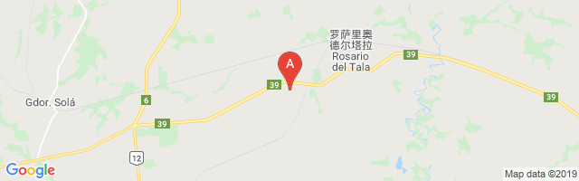 Rosario Del Tala Airport图片