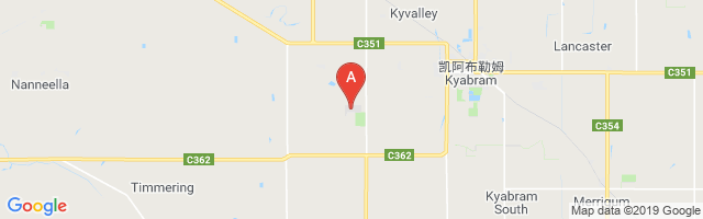 Kyabram Airport图片