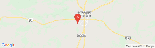 Goianésia Airport图片