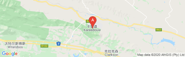 Kareedouw Airport图片